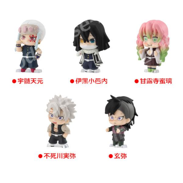 BANDAI（バンダイ） 鬼滅の刃 ならぶんです。 パート3 全5種 