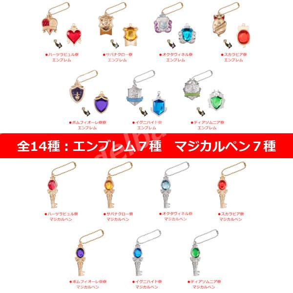ディズニー ツイステッドワンダーランド ダイキャストチャーム　全14種 BANDAI ディズニー ツイステッドワンダーランド ダイキャスト