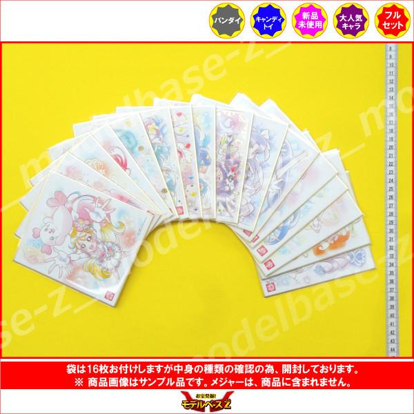 BANDAI（バンダイ） プリキュア 色紙ART パート5 全16種
