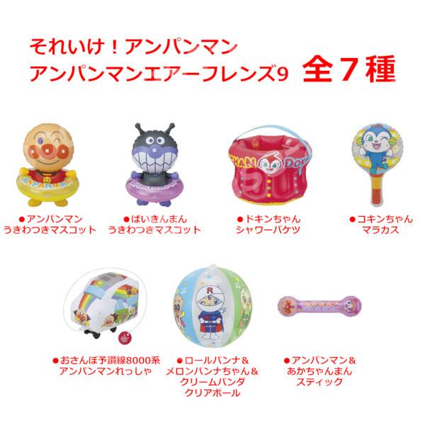 BANDAI（バンダイ） それいけ！アンパンマン アンパンマンエアー