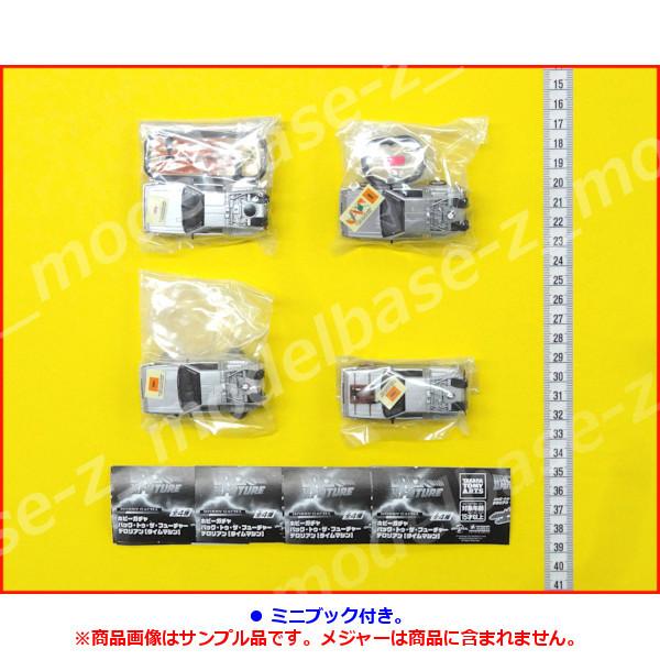 タカラトミー　バックトゥザフューチャー　デロリアン 1/10 新品未開封 国内:タカラトミーモール限定 1/10スケール バック・トゥ・ザ