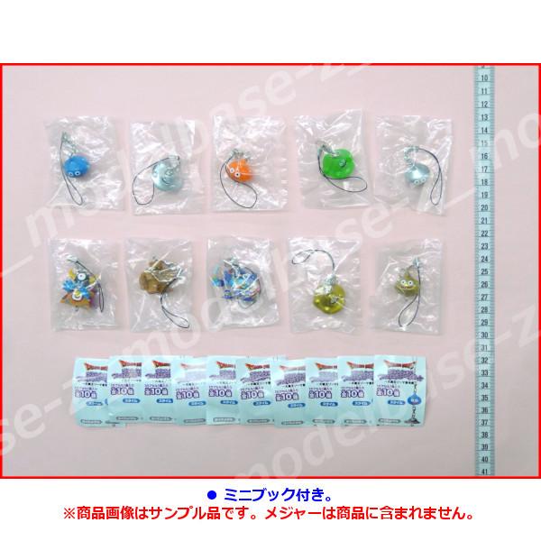 レア‼︎未使用/ドラクエ/ドラゴンクエストモンスターマスコットコレクション1全種 ドラゴンクエスト モンスターマスコットコレクション 25周年記念