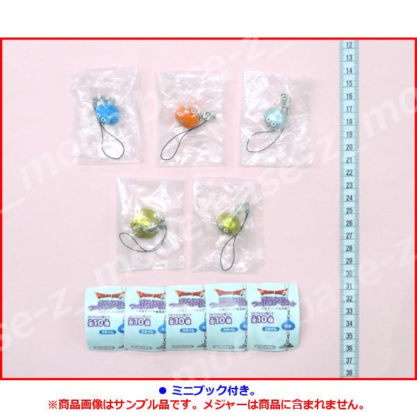 ドラゴンクエスト つなげてモンスターマスコット 〜大魔王ゾーマ登場編