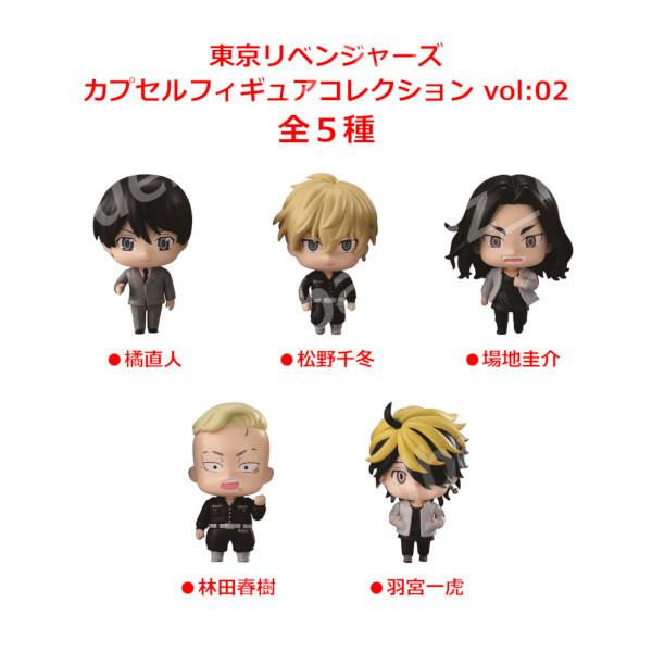 BANDAI（バンダイ） 東京リベンジャーズ カプセルフィギュア
