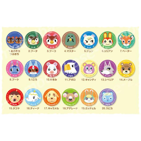 BANDAI（バンダイ） あつまれどうぶつの森 キャラマグネッツ パート2