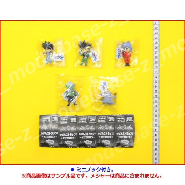 S.H.Figuarts（真骨彫製法） ウルトラマン 60th Anniv. タカラトミーアーツ ドラゴンクエスト ダイの大冒険 かばんストラップ