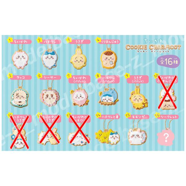 BANDAI（バンダイ） ちいかわ クッキーチャームコット より 12種