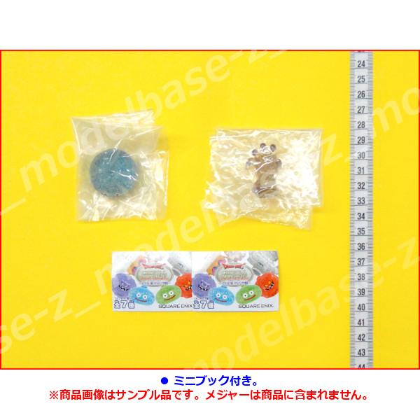 ドラゴンクエスト クリスタルモンスターズ カプセルバージョン 〜ラメ