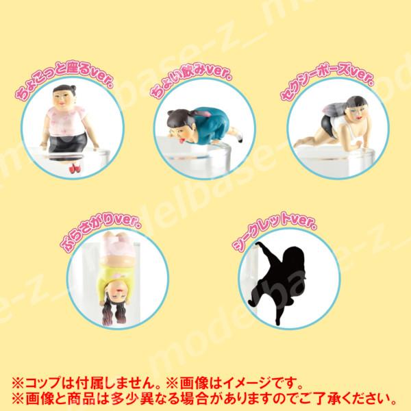 PUTITTO コップのフチの直美 全5種（シークレット入り） 奇譚クラブ