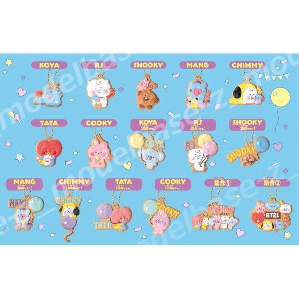 BANDAI（バンダイ） BT21 クッキーチャームコット パート3 全16種