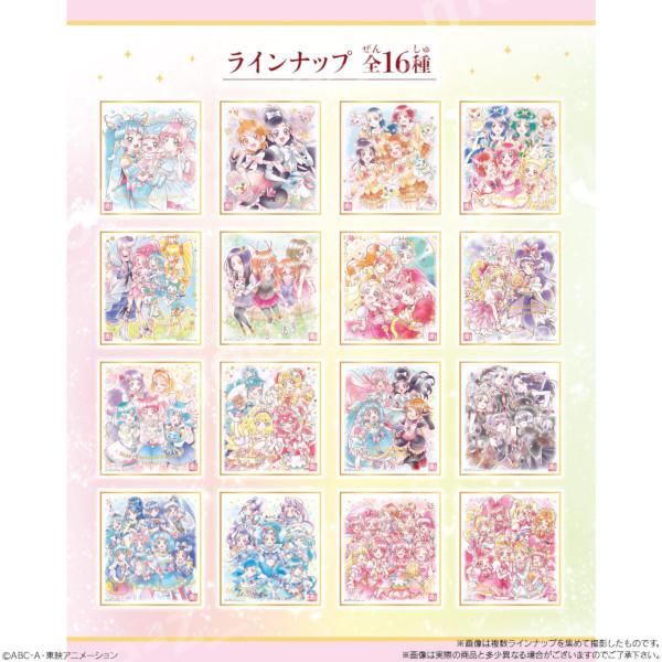 プリキュア　色紙art　コンプリートセット プリキュア 色紙ART7｜発売日：2026年1月｜バンダイ キャンディ公式サイト