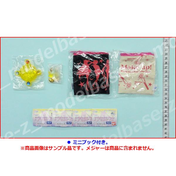 BANDAI（バンダイ） 美少女戦士セーラームーンCrystal カプセルグッズ
