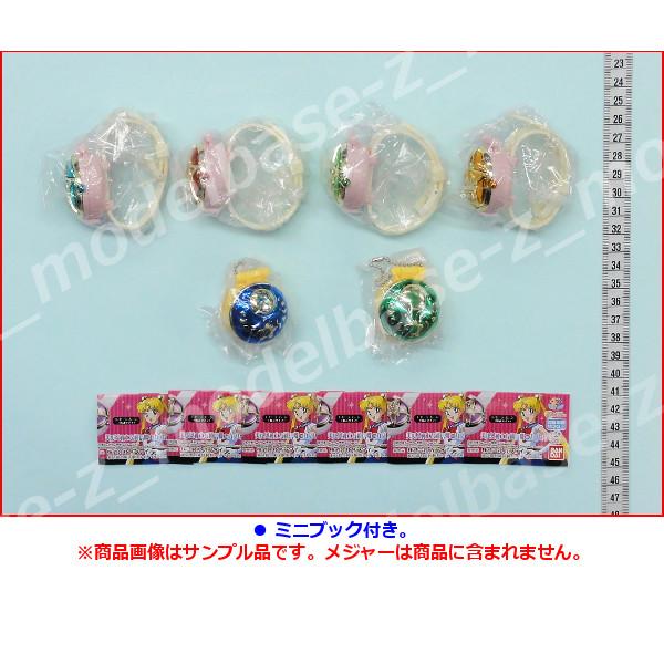 美少女戦士セーラームーン カプセルトイ グッズ まとめ売り 楽天市場】美少女戦士セーラームーン カプセルグッズの通販