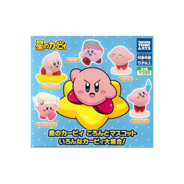 タカラトミーアーツ 星のカービィ ころんとマスコット いろんな