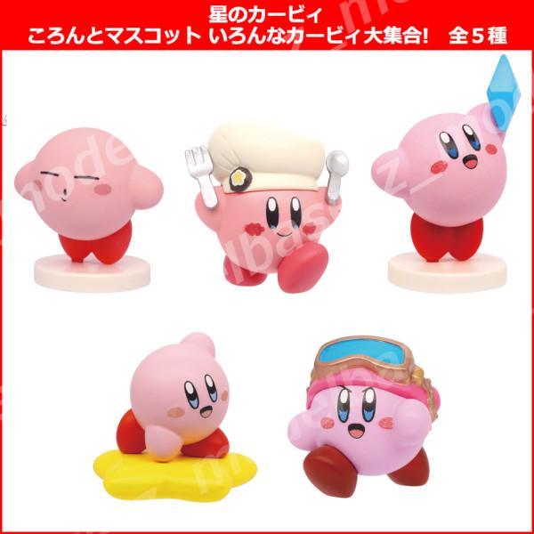タカラトミーアーツ 星のカービィ ころんとマスコット いろんな