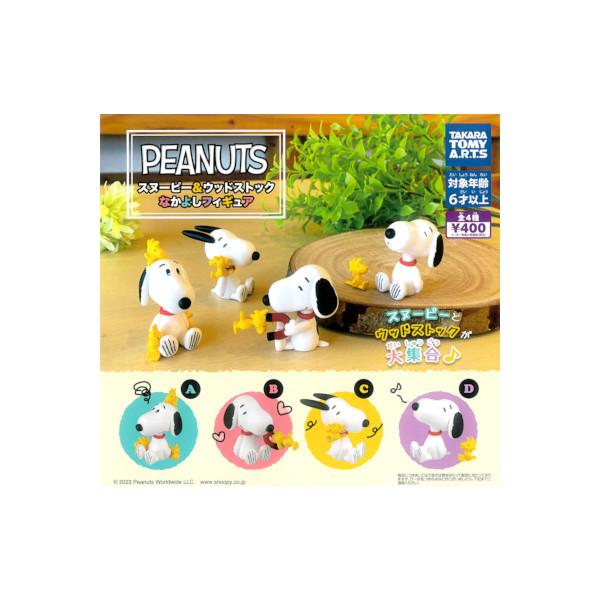 タカラトミーアーツ PEANUTS スヌーピー＆ウッドストック なかよし
