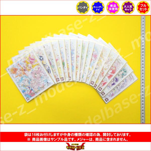 BANDAI プリキュア 色紙ART -20周年special- パート2 全16