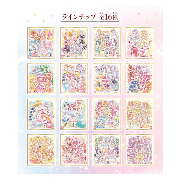 BANDAI（バンダイ） プリキュア 色紙ART -20周年special- パート2