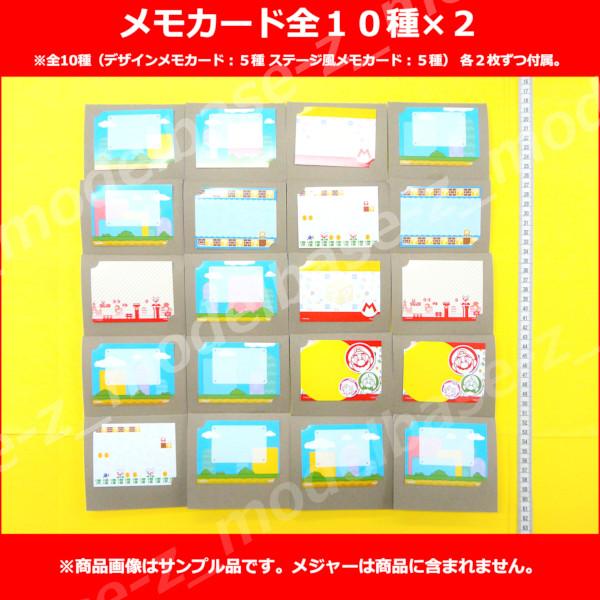 BANDAI スーパーマリオ キャラマグネッツ 全20種 バンダイ BANDAI スーパーマリオ キャラマグネッツ 全20種 バンダイ