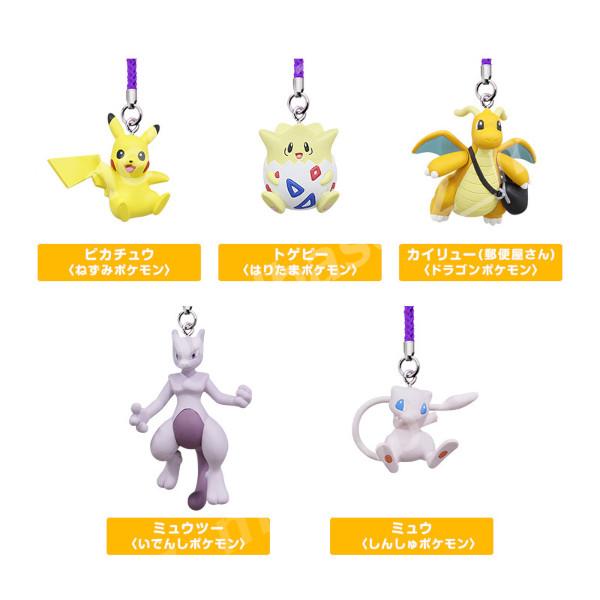 タカラトミーアーツ ポケットモンスター ポケモン根付マスコット