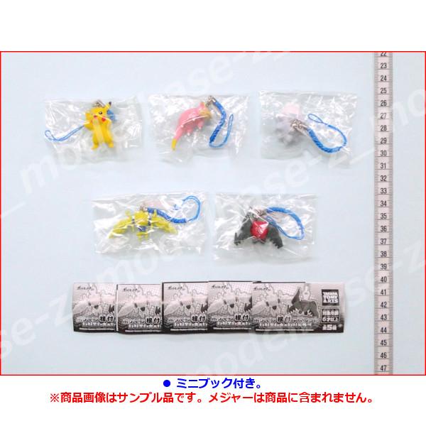 タカラトミーアーツ ポケットモンスター ポケモン根付マスコット