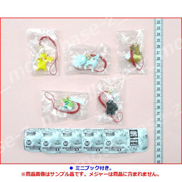 タカラトミーアーツ ポケットモンスター サン＆ムーン ポケモン根付