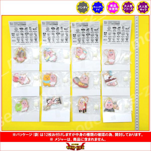 BANDAI（バンダイ） おぱんちゅうさぎ クッキーチャームコット より 