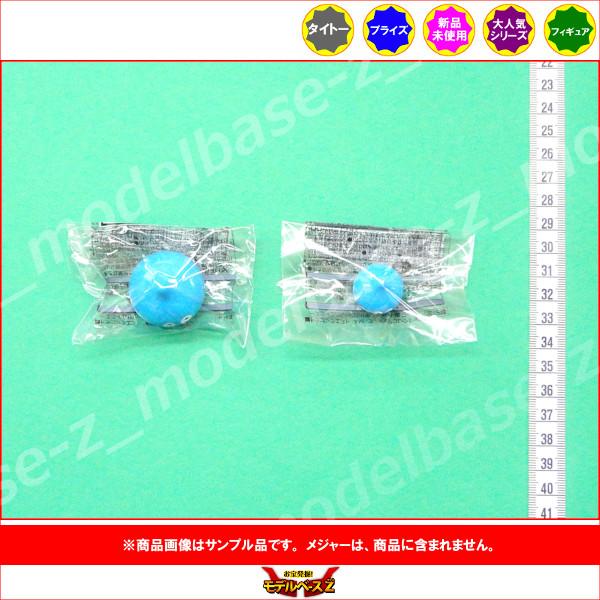 タイトー（TAITO） ドラゴンクエスト AM フィギュアコレクション