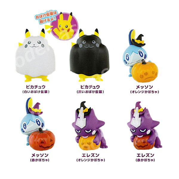 タカラトミーアーツ ポケットモンスター ポケモン わくわくハロウィン