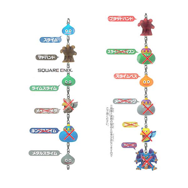 ドラゴンクエスト つなげてモンスターマスコット パート2 より 6種