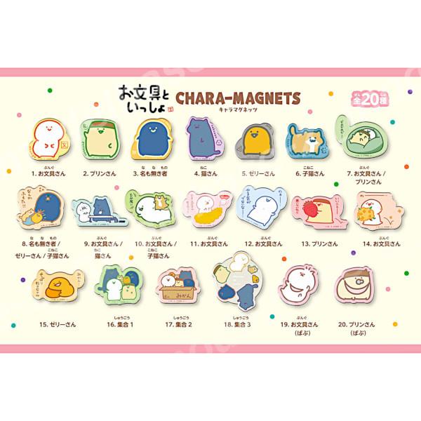 ★　キャラクターグッツ　いろいろセット　まとめ売り　192点　★ クーニャッツ2｜発売日：2025年2月10日｜バンダイ キャンディ公式サイト