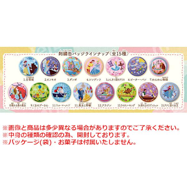 ディズニー Disney Characters 刺繍缶バッジビスケット 全15種 