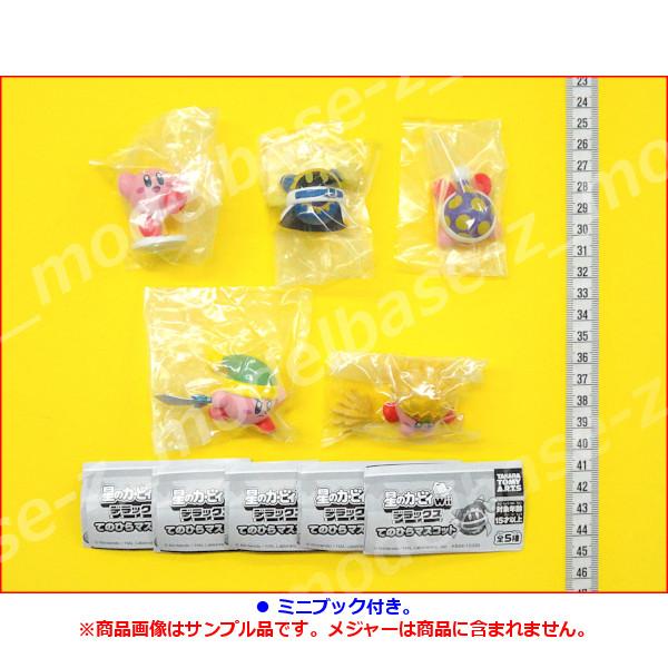タカラトミーアーツ 星のカービィ Wiiデラックス てのひらマスコット