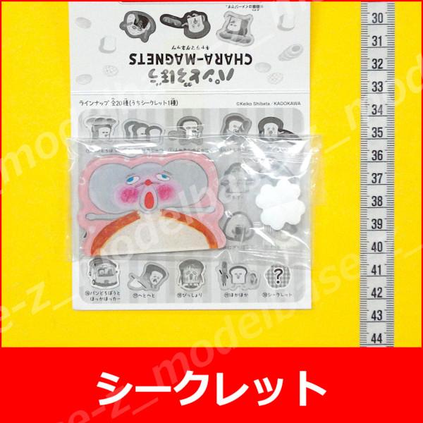 ☻かんまぼ☻　リクエスト商品　キャラクターどんぶり　他 HKDS STORE | ヒキダシストア