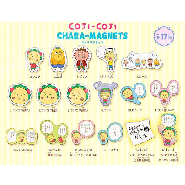 BANDAI（バンダイ） コジコジ キャラマグネッツ 全17種 さくらももこ