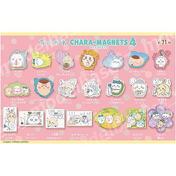 BANDAI（バンダイ） ちいかわ キャラマグネッツ パート4 全21種（レア