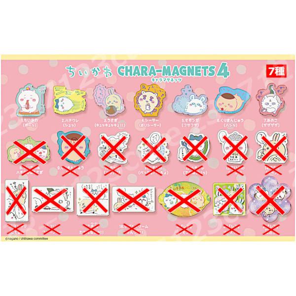 BANDAI（バンダイ） ちいかわ キャラマグネッツ パート4 より