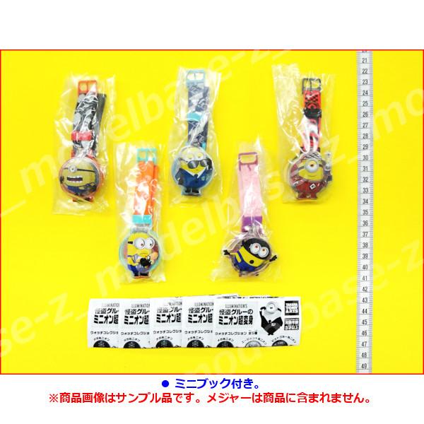 タカラトミーアーツ ミニオンズ 怪盗グルーのミニオン超変身 タカラトミーアーツ ミニオンズ 怪盗グルーのミニオン超変身