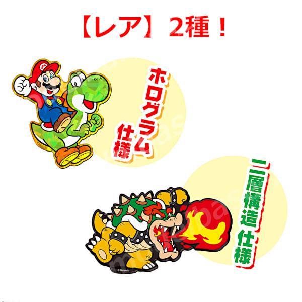 BANDAI（バンダイ） スーパーマリオ キャラマグネッツ パート2 全22