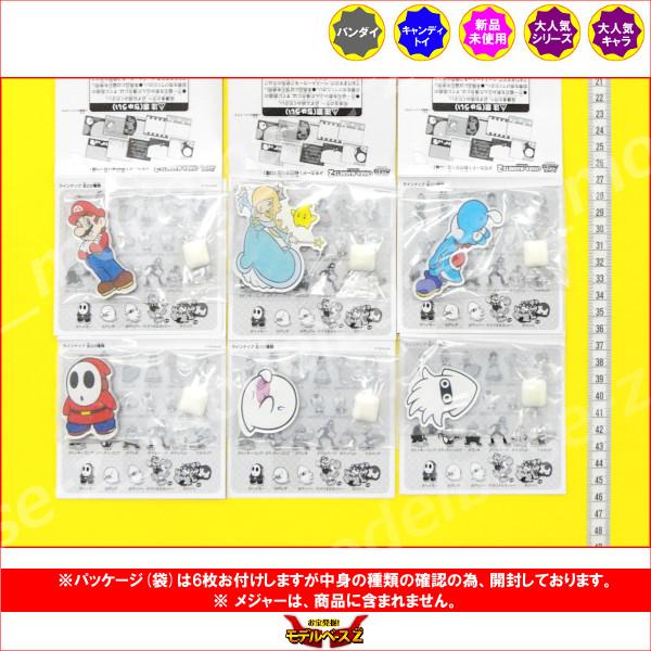 BANDAI（バンダイ） スーパーマリオ キャラマグネッツ パート2 より