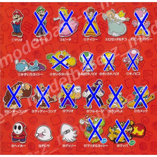 スーパーマリオ　キャラマグネッツ2 全15種類セット　新品 スーパーマリオ キャラマグネッツ2｜発売日：2025年3月3日