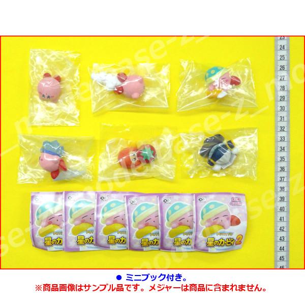 星のカービィ PUTITTO パート2 全6種 キタンクラブ 奇譚クラブ 星のカービィ PUTITTO パート2 全6種 キタンクラブ 奇譚クラブ