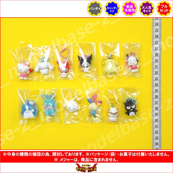 BANDAI サンリオ サンリオキャラクターズ マスコット＆グミ 全