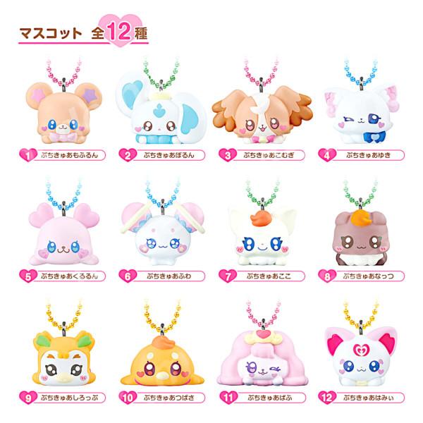 BANDAI（バンダイ） プリキュア ぷちきゅあマスコットwithチョコ
