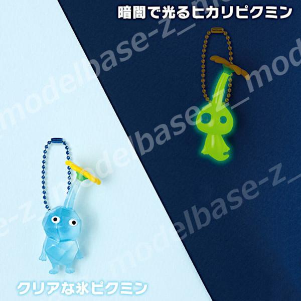 BANDAI（バンダイ） ピクミン マスコット＆フルーツグミ2 全9種