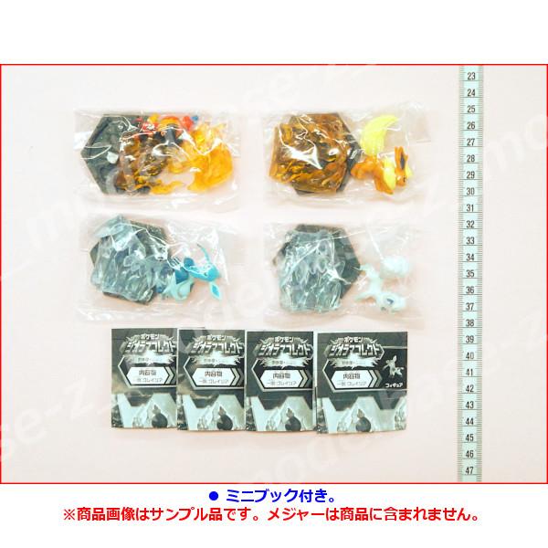 タカラトミーアーツ ポケットモンスター ポケモン ジオラマコレクト ほ