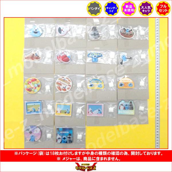 BANDAI PUPPET SUNSUN キャラマグネッツ 全18種 バンダイ