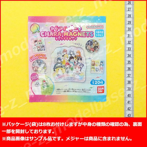BANDAI（バンダイ） カラフルピーチ キャラマグネッツ より 8種