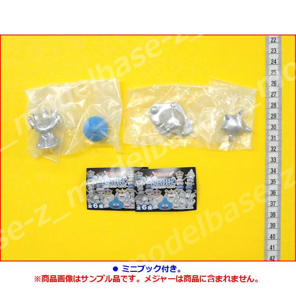 ドラゴンクエスト かさねてスライム！〜メタルモンスター集合！編