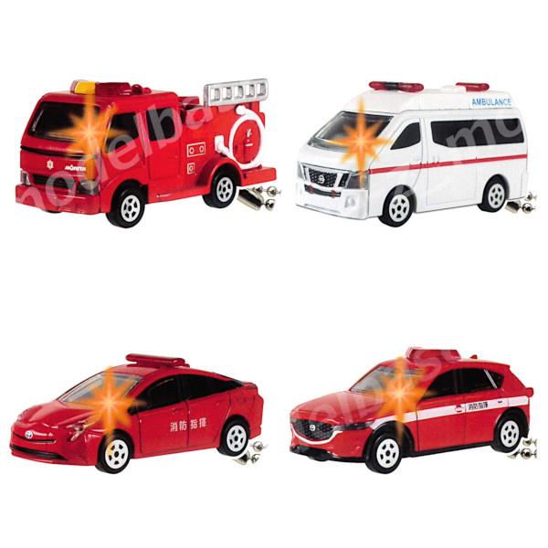 タカラトミーアーツ トミカ トミカライトキーホルダー DX6 救急消防